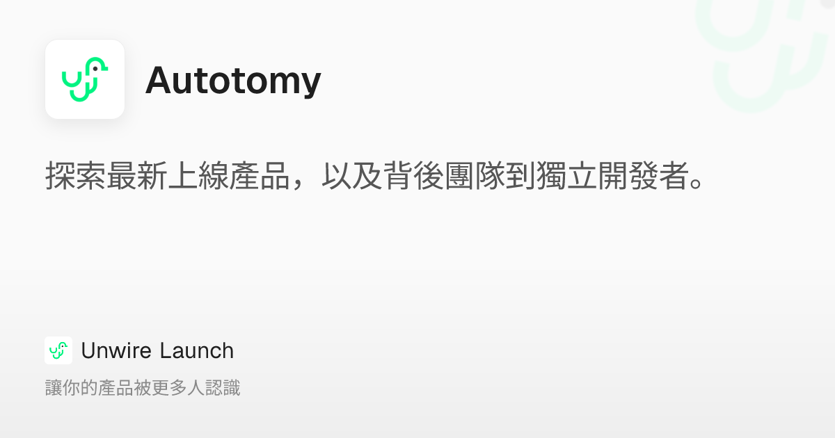 Autotomy: AI-first starter kits for shipping fast with clean ...